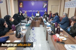 برگزاری جلسه تفکیک مدیران گروه های آموزشی دانشگاه 3