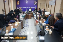 برگزاری جلسه تفکیک مدیران گروه های آموزشی دانشگاه 5