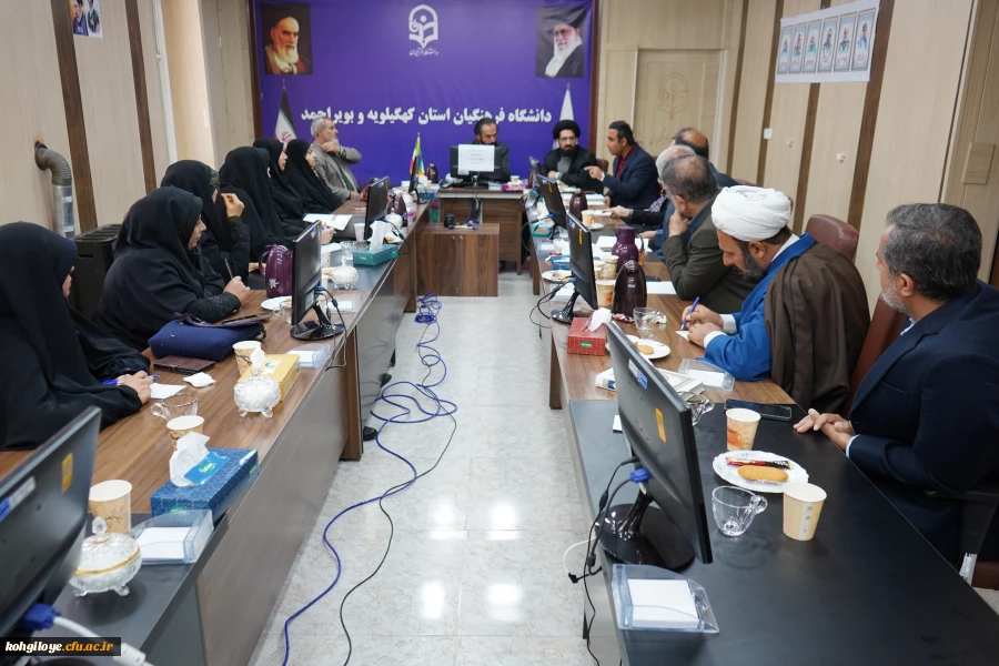 برگزاری جلسه تفکیک مدیران گروه های آموزشی دانشگاه 5