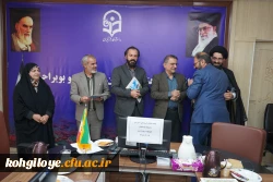 برگزاری جلسه تفکیک مدیران گروه های آموزشی دانشگاه 15