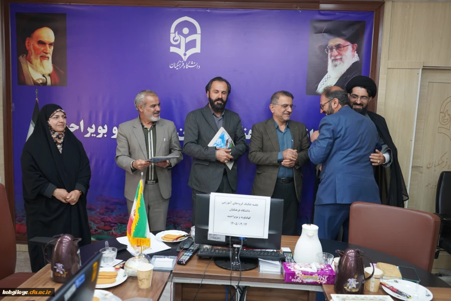 برگزاری جلسه تفکیک مدیران گروه های آموزشی دانشگاه 15