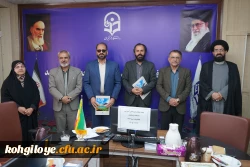 برگزاری جلسه تفکیک مدیران گروه های آموزشی دانشگاه 16