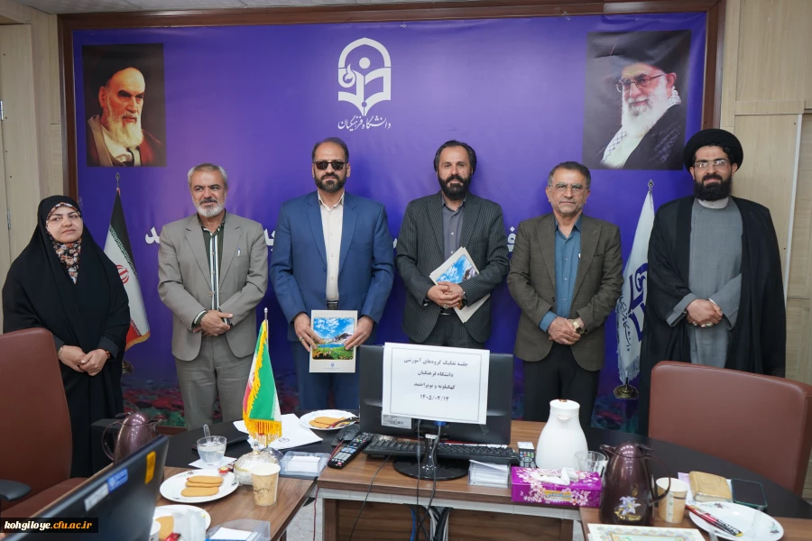 برگزاری جلسه تفکیک مدیران گروه های آموزشی دانشگاه 16