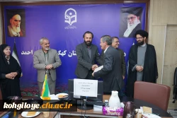 برگزاری جلسه تفکیک مدیران گروه های آموزشی دانشگاه 19