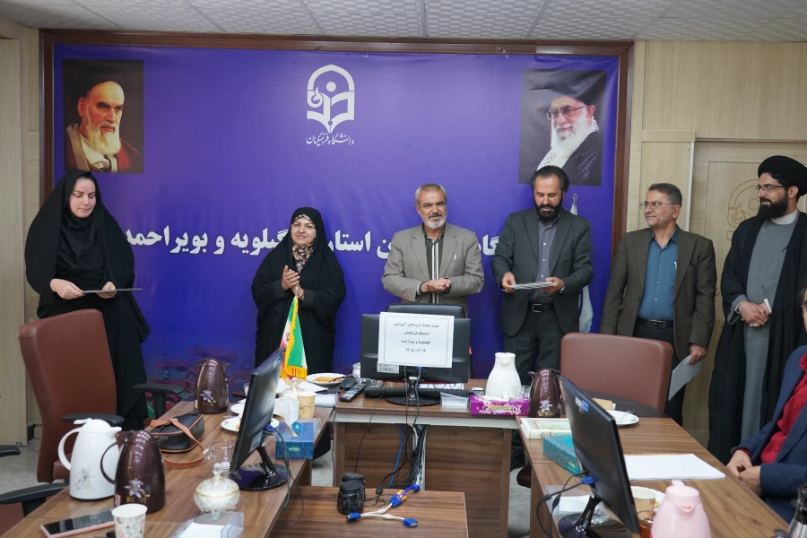 برگزاری جلسه تفکیک مدیران گروه های آموزشی دانشگاه 3