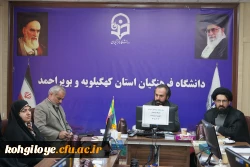 برگزاری جلسه تفکیک مدیران گروه های آموزشی دانشگاه 4