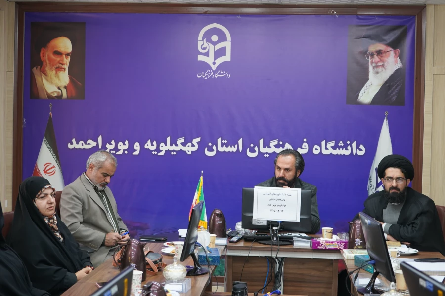 برگزاری جلسه تفکیک مدیران گروه های آموزشی دانشگاه 4