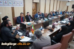 برگزاری جلسه تفکیک مدیران گروه های آموزشی دانشگاه 5