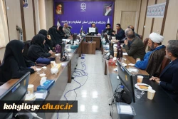 برگزاری جلسه تفکیک مدیران گروه های آموزشی دانشگاه 6
