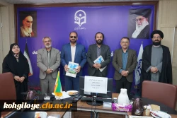 برگزاری جلسه تفکیک مدیران گروه های آموزشی دانشگاه 7