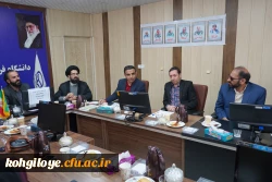 برگزاری جلسه تفکیک مدیران گروه های آموزشی دانشگاه 8