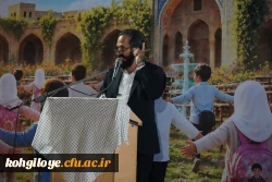 بیانات سید صاحب موسوی، رئیس دانشگاه فرهنگیان کهگیلویه و بویراحمد در جمع فرهنگیان شهرستان کهگیلویه 2