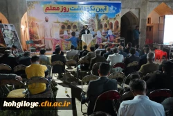 بیانات سید صاحب موسوی، رئیس دانشگاه فرهنگیان کهگیلویه و بویراحمد در جمع فرهنگیان شهرستان کهگیلویه 3