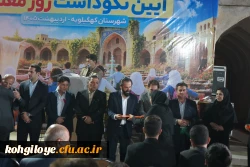 بیانات سید صاحب موسوی، رئیس دانشگاه فرهنگیان کهگیلویه و بویراحمد در جمع فرهنگیان شهرستان کهگیلویه 6