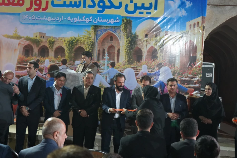 بیانات سید صاحب موسوی، رئیس دانشگاه فرهنگیان کهگیلویه و بویراحمد در جمع فرهنگیان شهرستان کهگیلویه 6