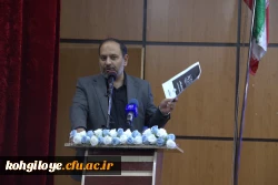 بزرگداشت هفته معلم در دانشگاه فرهنگیان کهگیلویه و بویراحمد با حضور معاون پرورشی و فرهنگی وزیر آموزش و پرورش
 3