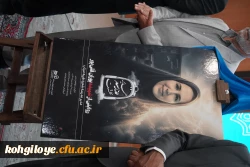 بزرگداشت هفته معلم در دانشگاه فرهنگیان کهگیلویه و بویراحمد با حضور معاون پرورشی و فرهنگی وزیر آموزش و پرورش
 3