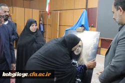 بزرگداشت هفته معلم در دانشگاه فرهنگیان کهگیلویه و بویراحمد با حضور معاون پرورشی و فرهنگی وزیر آموزش و پرورش
 2