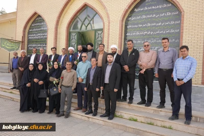 مراسم تجلیل از فعالان و خادمان اقامه نماز دانشگاه فرهنگیان کهگیلویه و بویراحمد