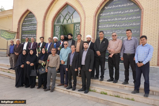 مراسم تجلیل از فعالان و خادمان اقامه نماز دانشگاه فرهنگیان کهگیلویه و بویراحمد