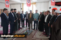 مراسم تجلیل از فعالان و خادمان اقامه نماز دانشگاه فرهنگیان کهگیلویه و بویراحمد 3