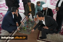 مراسم تجلیل از فعالان و خادمان اقامه نماز دانشگاه فرهنگیان کهگیلویه و بویراحمد 4