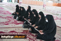 مراسم تجلیل از فعالان و خادمان اقامه نماز دانشگاه فرهنگیان کهگیلویه و بویراحمد 6