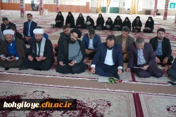 مراسم تجلیل از فعالان و خادمان اقامه نماز دانشگاه فرهنگیان کهگیلویه و بویراحمد 7
