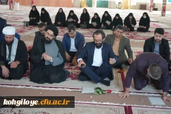مراسم تجلیل از فعالان و خادمان اقامه نماز دانشگاه فرهنگیان کهگیلویه و بویراحمد 8