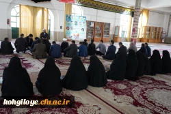 مراسم تجلیل از فعالان و خادمان اقامه نماز دانشگاه فرهنگیان کهگیلویه و بویراحمد 9