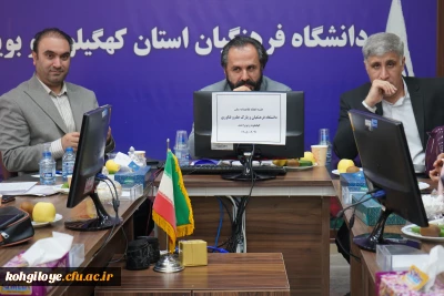 انعقاد تفاهم نامه همکاری دانشگاه فرهنگیان کهگیلویه و بویراحمد و پارک علم و فناوری استان و پیگیری ایجاد خانه خلاق در دانشگاه
