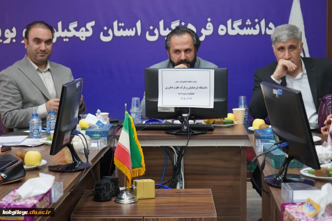 انعقاد تفاهم نامه همکاری دانشگاه فرهنگیان کهگیلویه و بویراحمد و پارک علم و فناوری استان و پیگیری ایجاد خانه خلاق در دانشگاه
