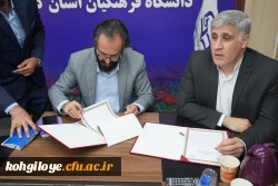انعقاد تفاهم نامه 3