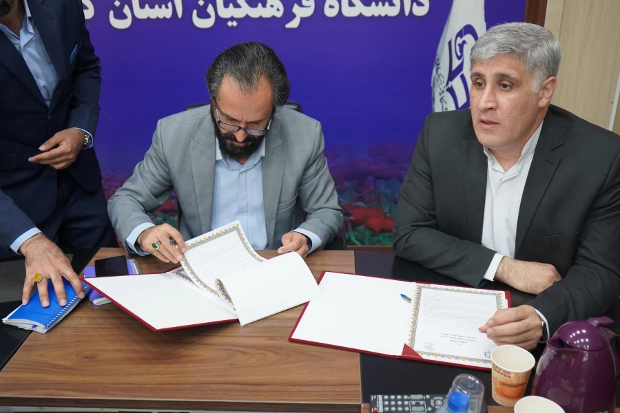 انعقاد تفاهم نامه 3