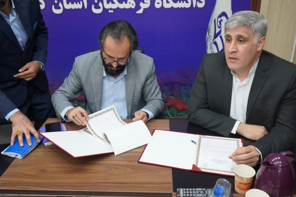 انعقاد تفاهم نامه 4