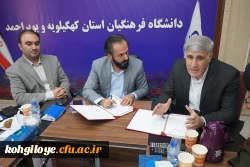 انعقاد تفاهم نامه 6