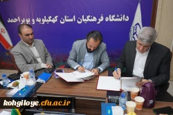انعقاد تفاهم نامه 7