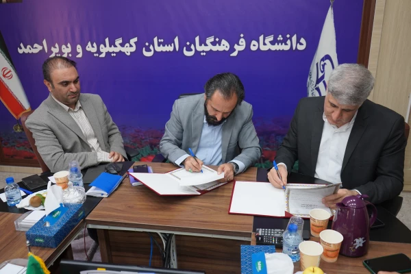 انعقاد تفاهم نامه 7