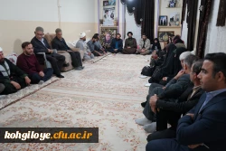 دیدار دکتر ابراهیمی و خانواده دانشگاه فرهنگیان کهگیلویه و بویراحمد با خانواده معزز شهیده قلی پور 3
