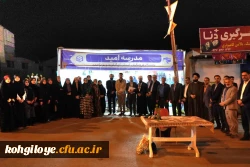 حضور دکتر ابراهیمی در تجمعات مردمی شهر یاسوج و بازدید از موکب های دانشگاه فرهنگیان کهگیلویه و بویراحمد 2