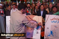 حضور دکتر ابراهیمی در تجمعات مردمی شهر یاسوج و بازدید از موکب های دانشگاه فرهنگیان کهگیلویه و بویراحمد 9