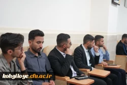 دیدار دکتر ابراهیمی و مسئولین دانشگاه فرهنگیان کهگیلویه و بویراحمد با حضرت آیت الله حسینی 2