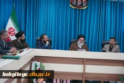دیدار دکتر ابراهیمی و مسئولین دانشگاه فرهنگیان کهگیلویه و بویراحمد با حضرت آیت الله حسینی 8