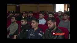 اولین یادواره شهدای دانشجو معلم کهگیلویه و بویراحمد 42